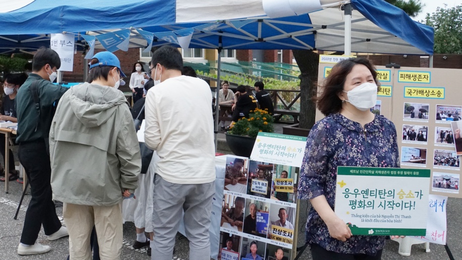 부스행사에 참여한 학생들과 학생들의 지지를 독려하는 활동가 사진