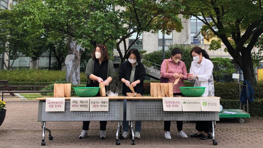 못난이 과일 나눔행사 준비하는 직원들 모습