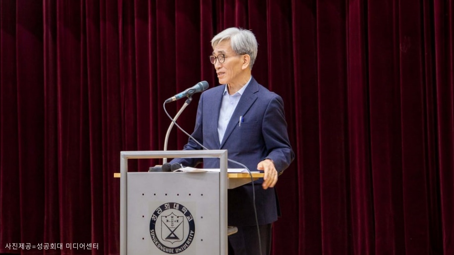 특강하는 정해구 이사장 사진