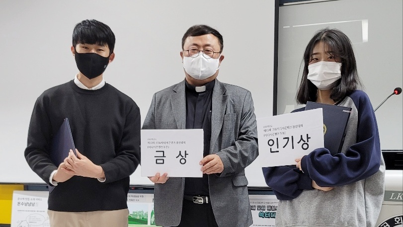 미디어콘텐츠부문에서 대상을 받은 팀의 기념사진