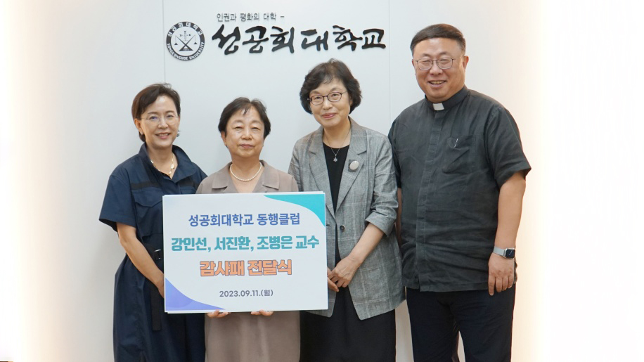 아름다운동행 기념사진