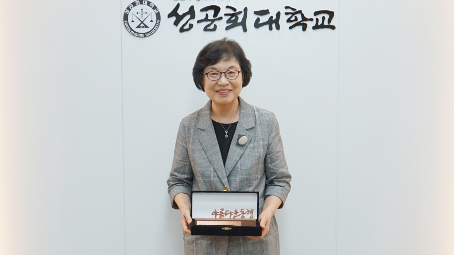 조병은 교수 사진