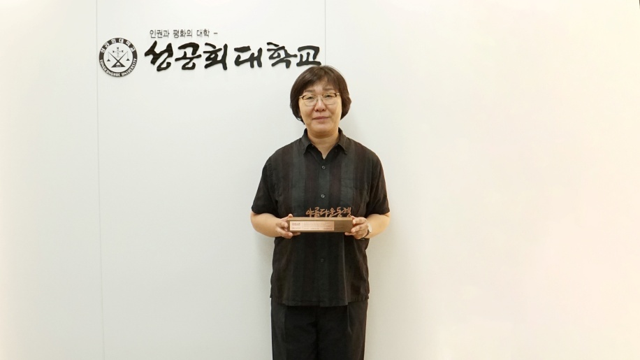 이혜숙 총동문회장 기념사진