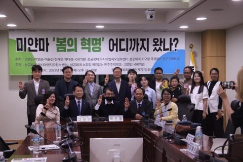 단체