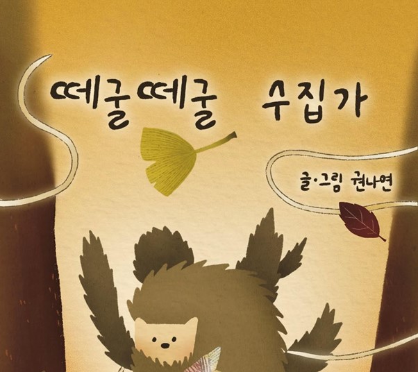 권나연 대표이미지