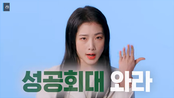 성공회대 영상광고