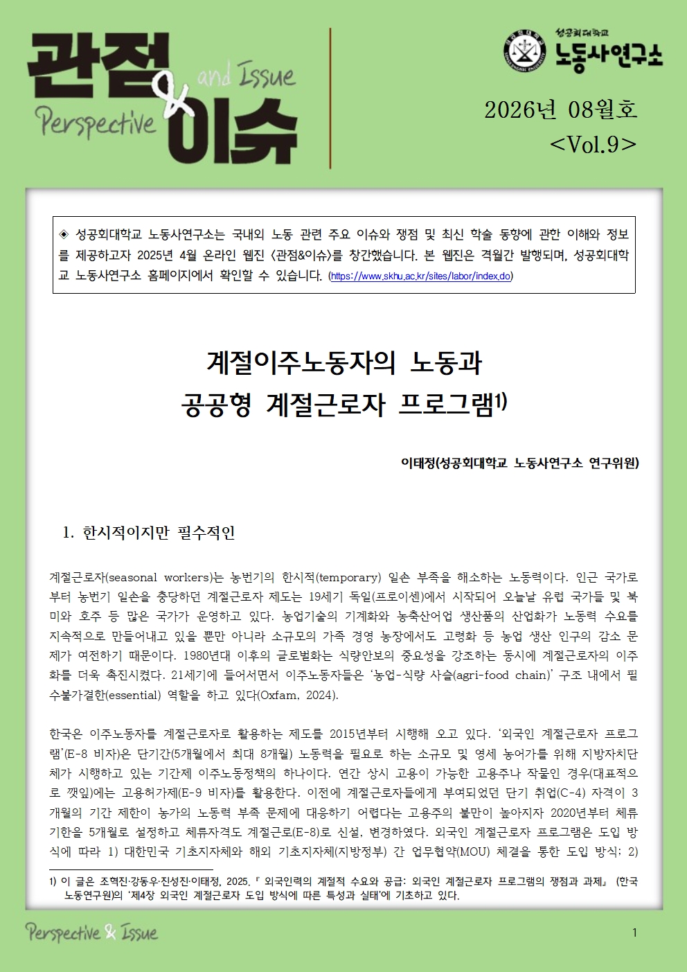 메인
