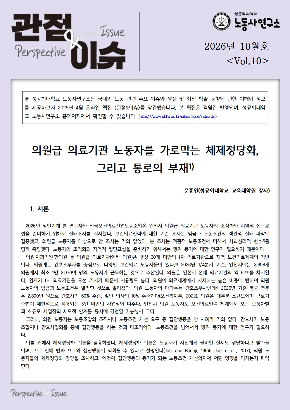 메인