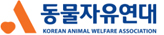 동물자유연대