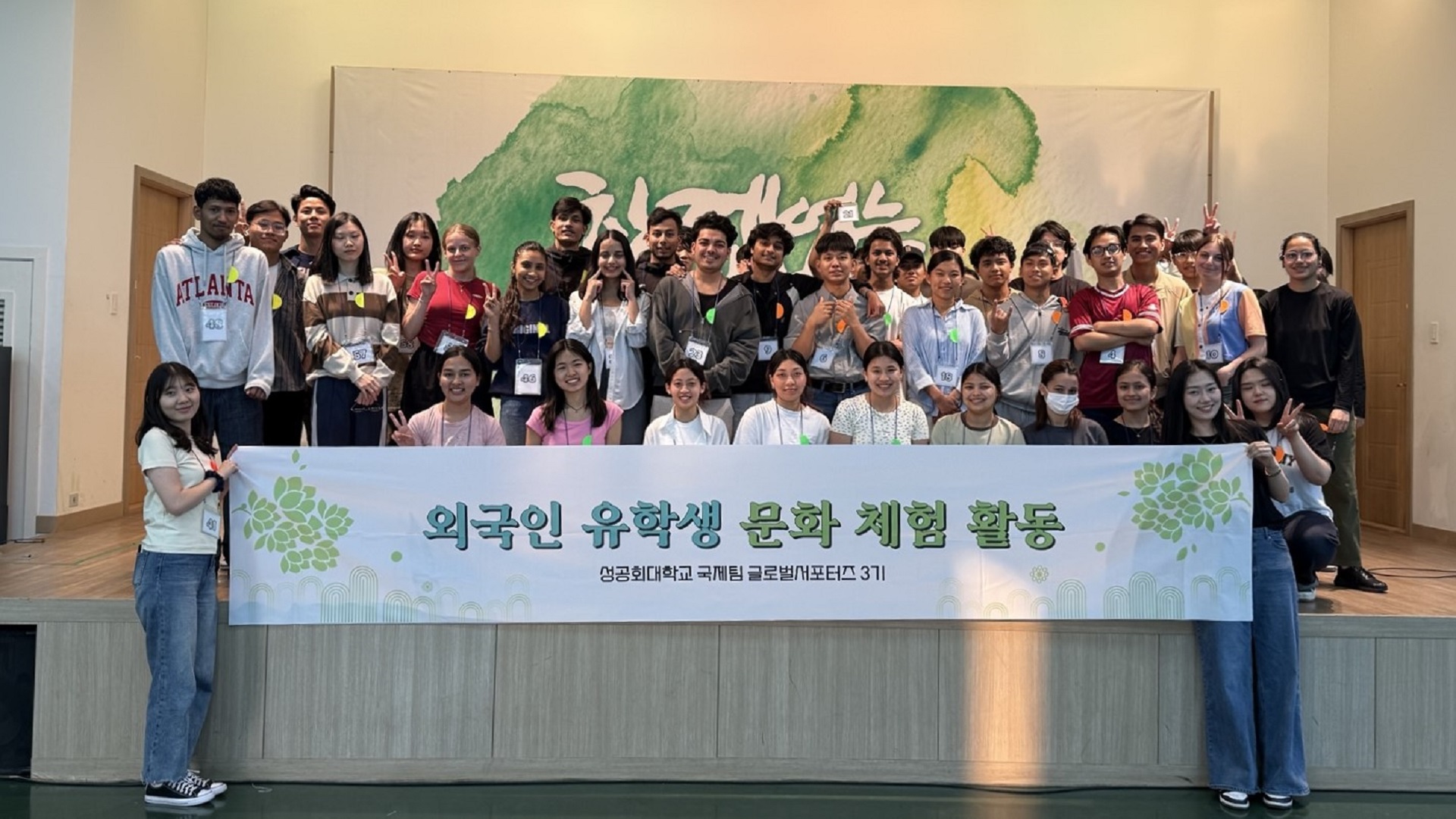 국제팀 글로벌 서포터즈 5월 문화체험 사진
