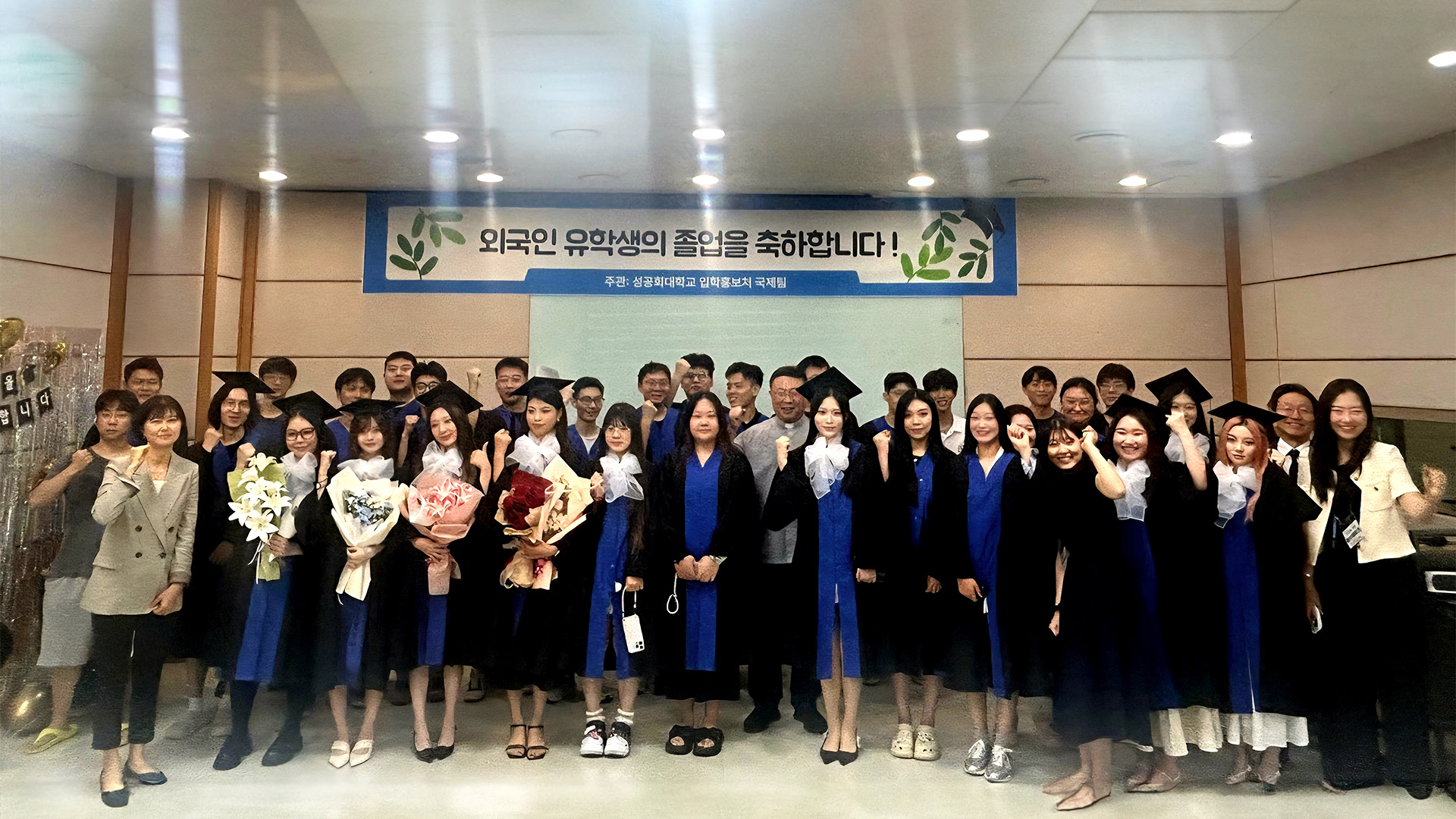 외국인 유학생 제1회 졸업식 단체사진