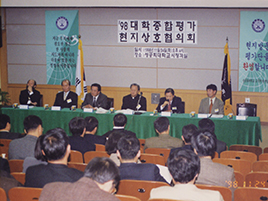 1998년-2004년 역사 사진 1