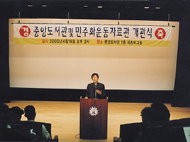 1998년-2004년 역사 사진 3