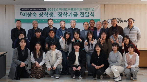 우로장학회, ‘이상숙 장학생’ 학생연구프로젝트 지원에 2,600만원 장학금 전달 대표이미지