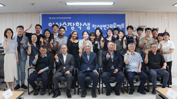 (재)성공회대 우로장학회, ‘이상숙 장학생’ 학생연구프로젝트에 장학기금 2,100만 원 전달 대표이미지